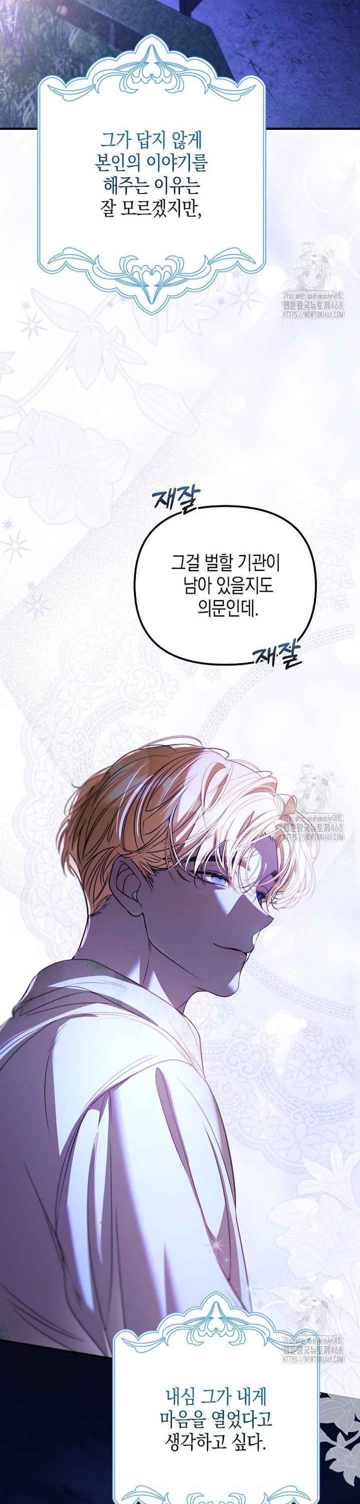 1743377257950namjy1livs.jpg