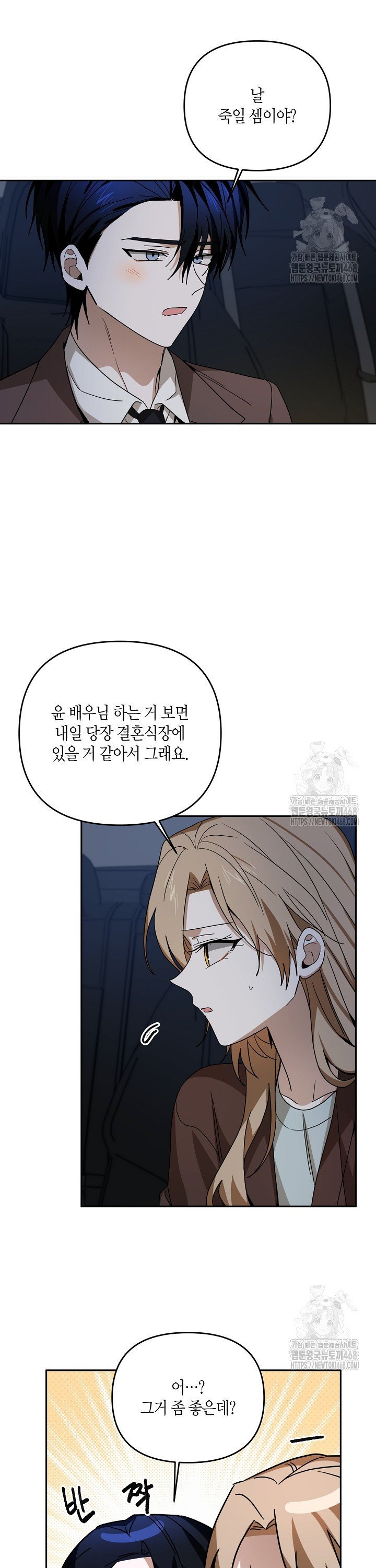 1741041944135xojwf1tlee.jpg