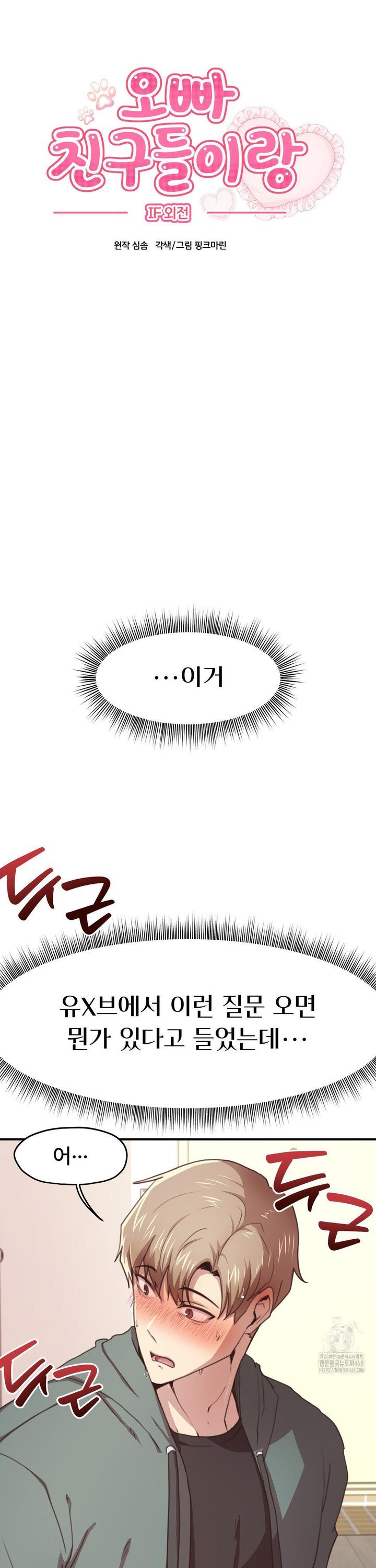 1741047839177unlm4fsmpb.jpg