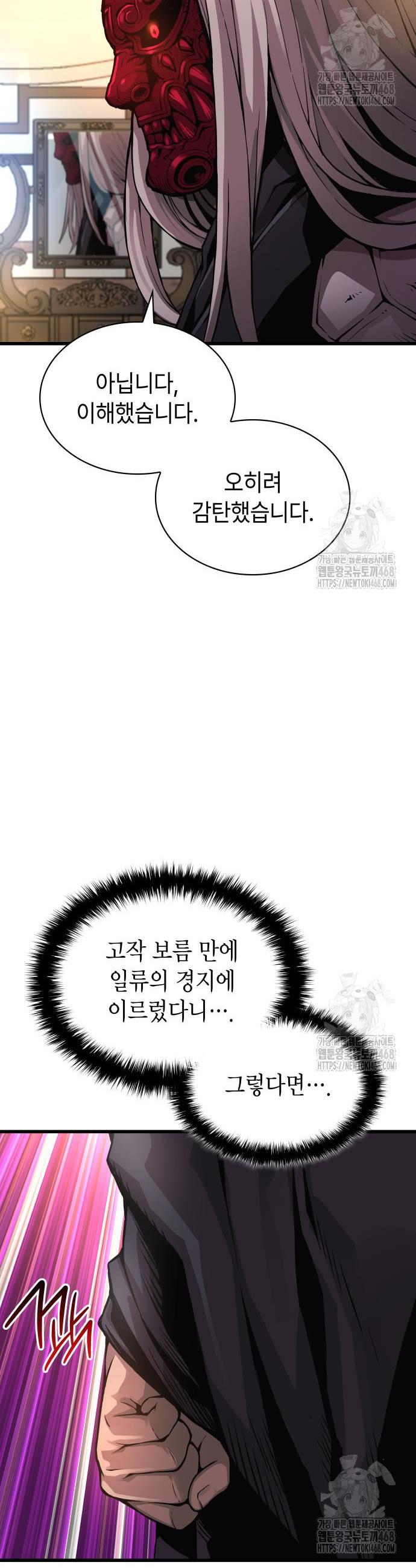 1741042587093eyk5ka2q8zh.jpg