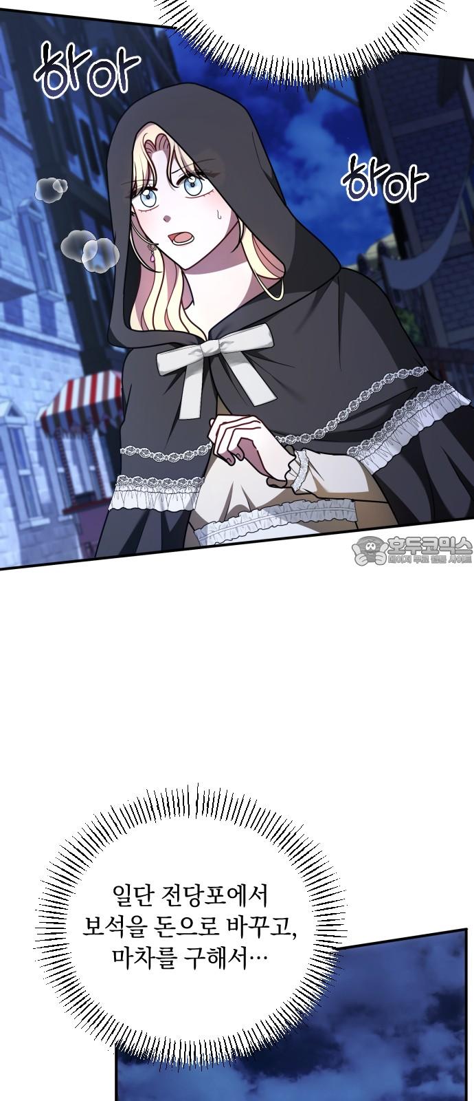 1741042375202qrthosthx2.jpg