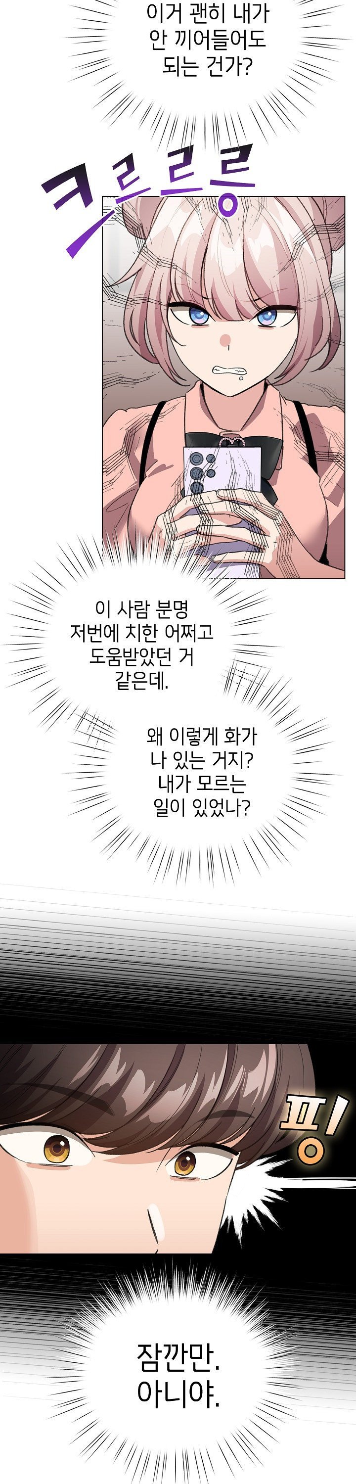1741042527615r2t4ta4dzra.jpg