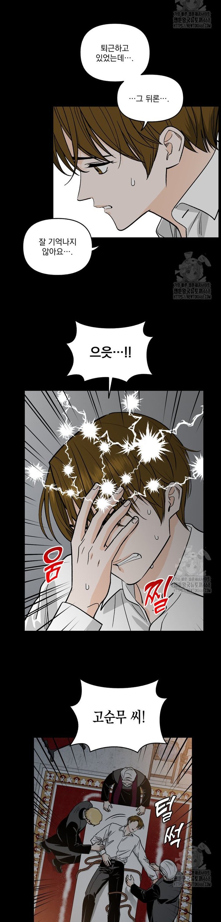 1741041981831ofu7nahsvf.jpg