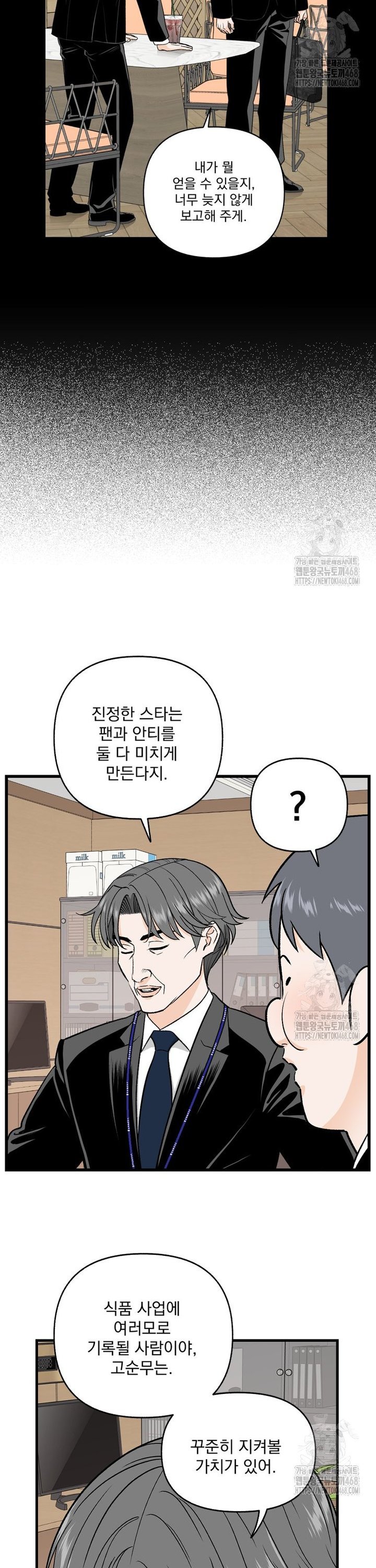 1741041993285pm2dpopa3ya.jpg
