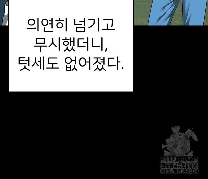 1741127106363swydggn57m8.jpg