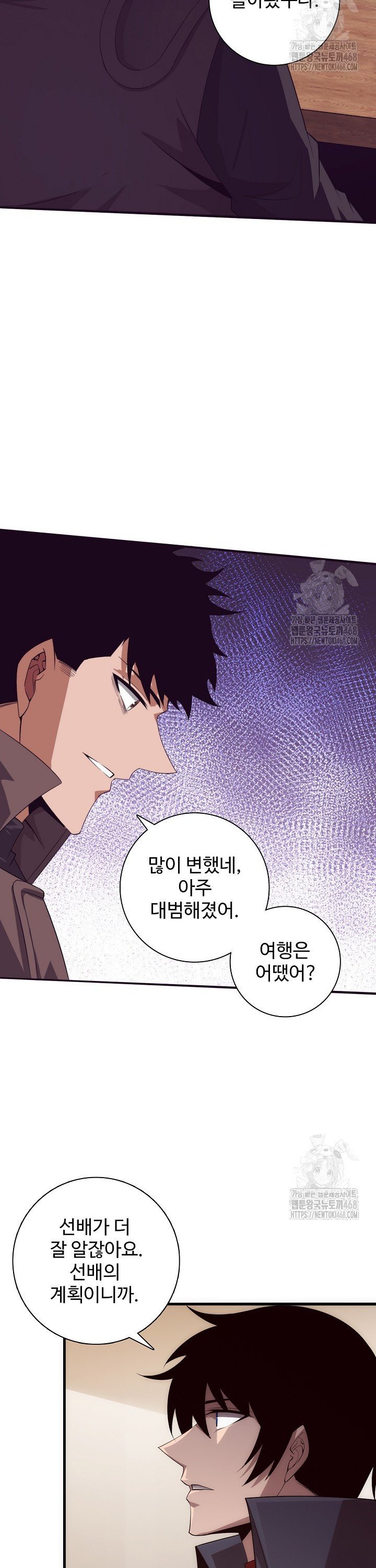 1741124571375binewwluhy.jpg