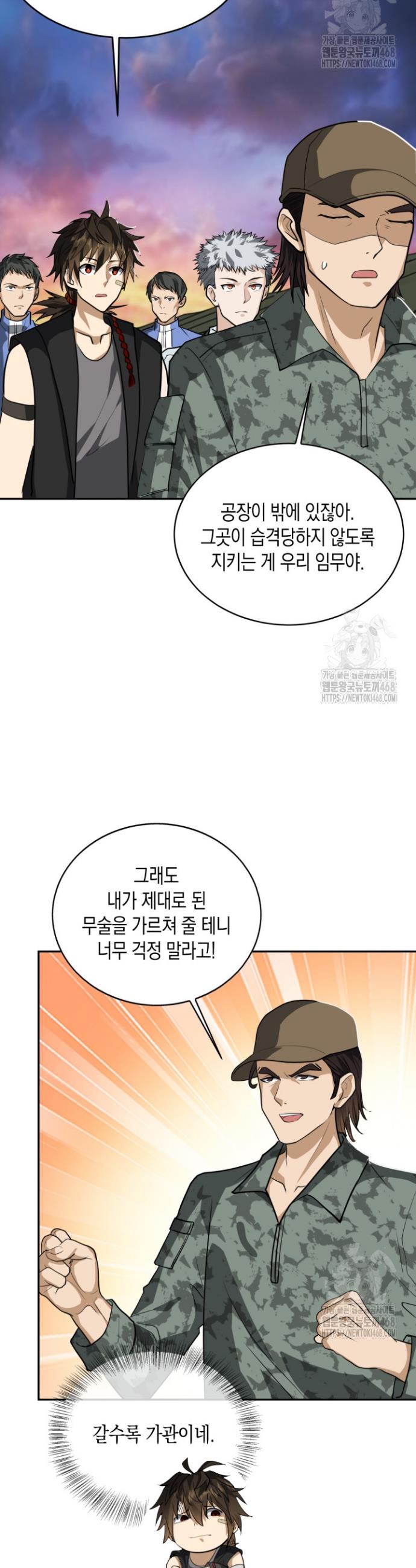 1741126814254shk28pmnscj.jpg