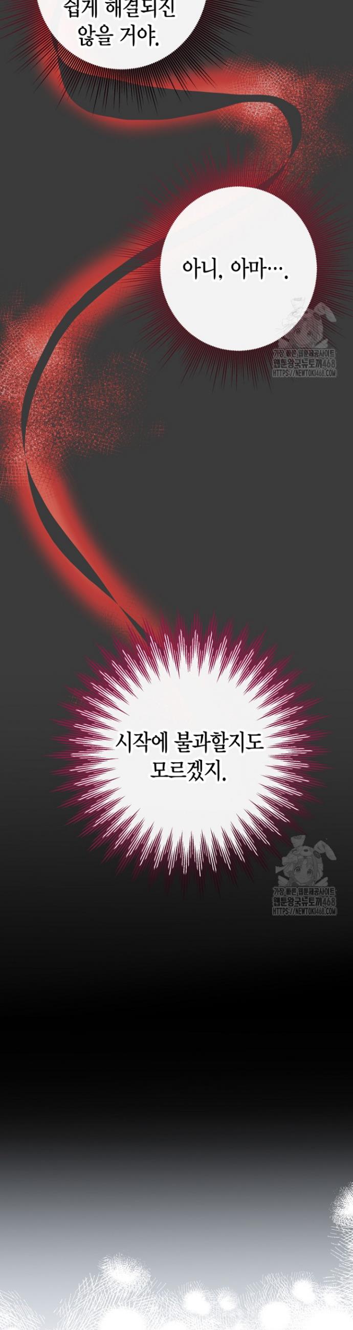 1741124107028v5mkhquee68.jpg