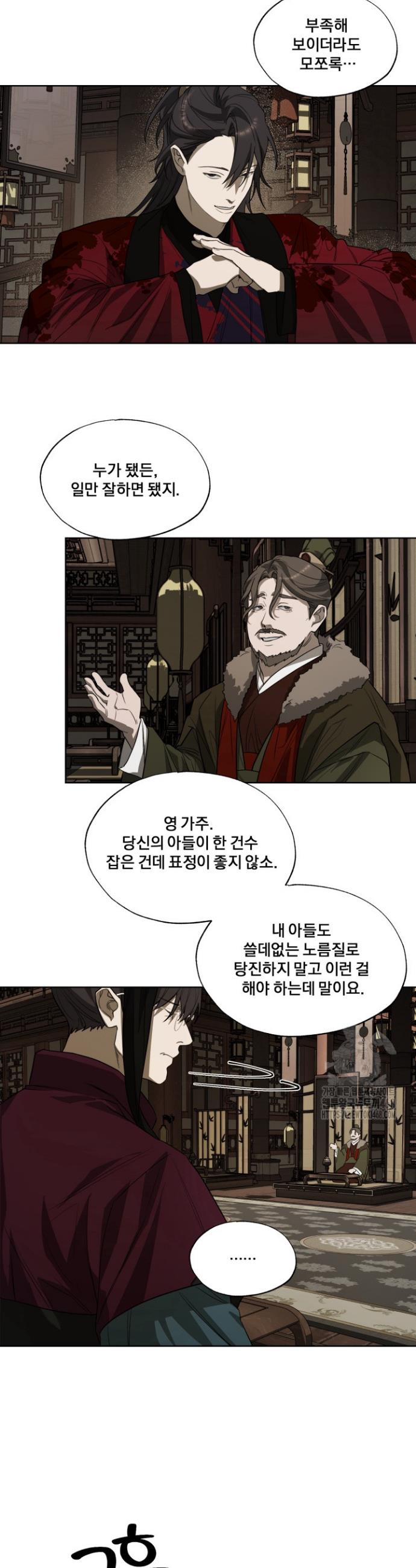 1741125271177mc2c16lsuho.jpg