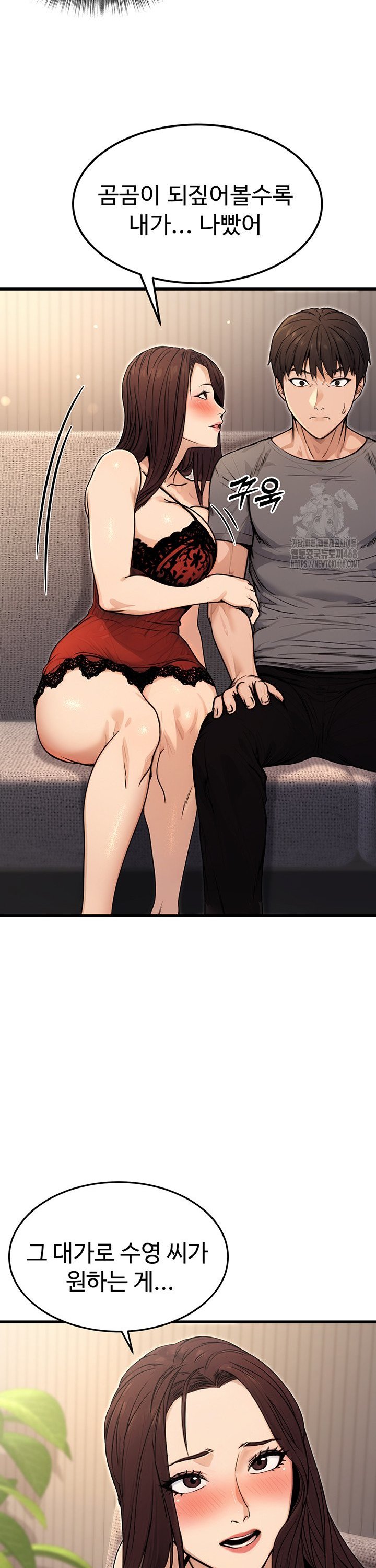 1741125155346ncexqiv8rdk.jpg