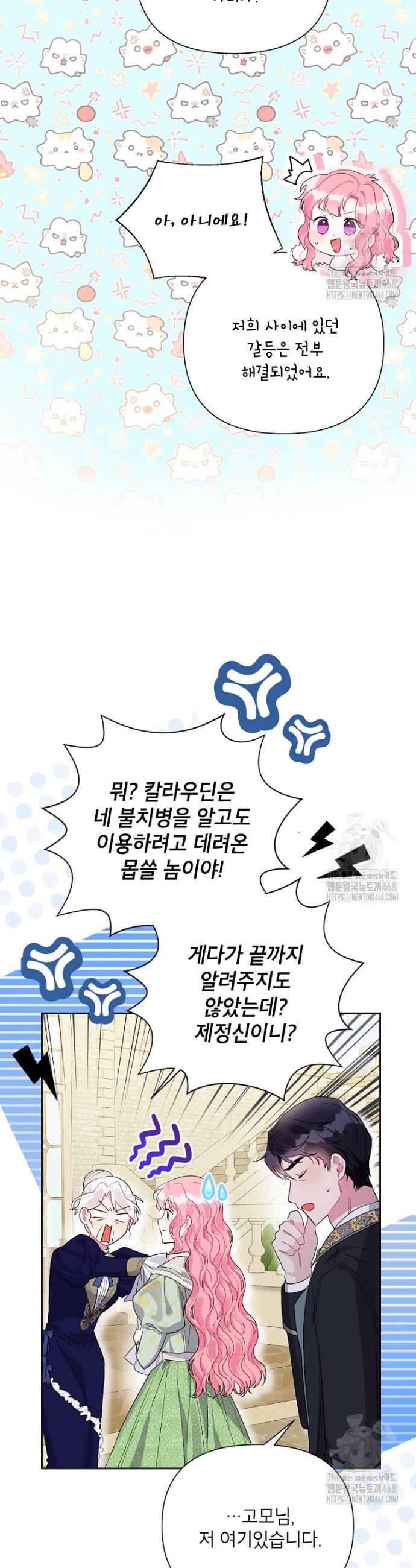 1741124350605ogye5chu587.jpg