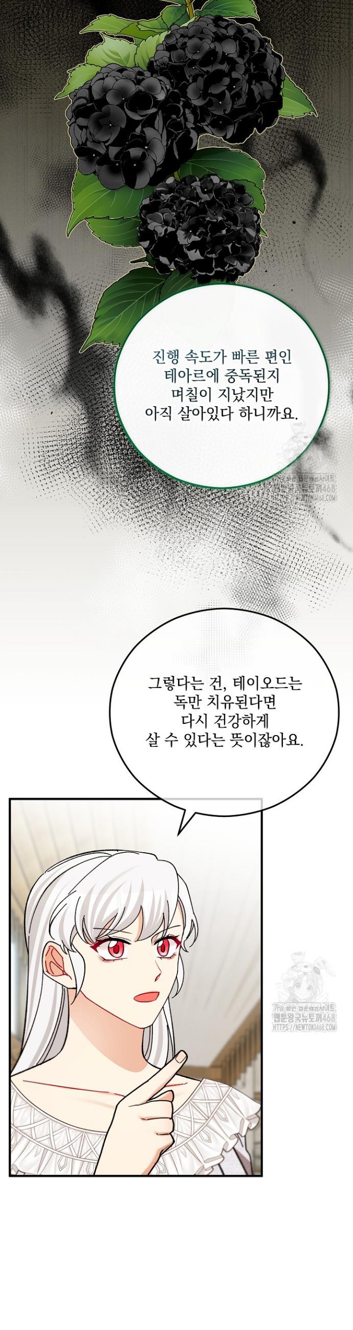 1741215225742ur8kge2kqd.jpg