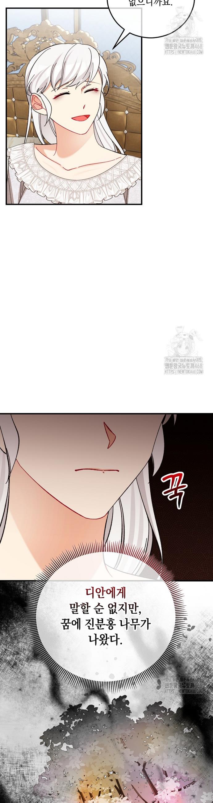 1741215229344duthzgu0kwb.jpg