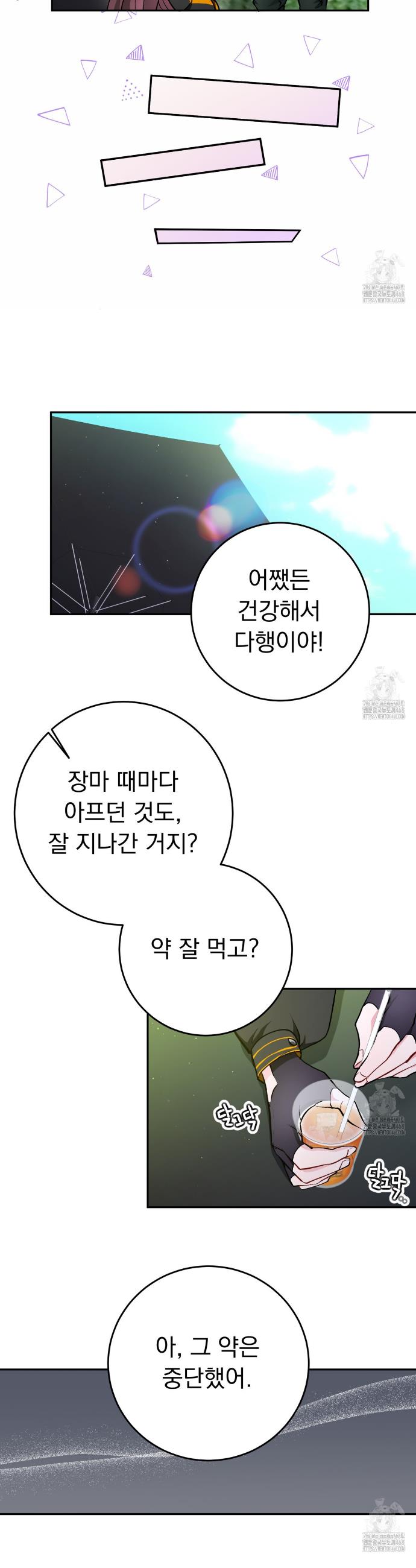 1741215122673ry93ey8mr5.jpg