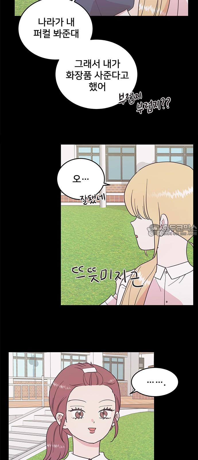1741214359698ndns9qt0bv8.jpg