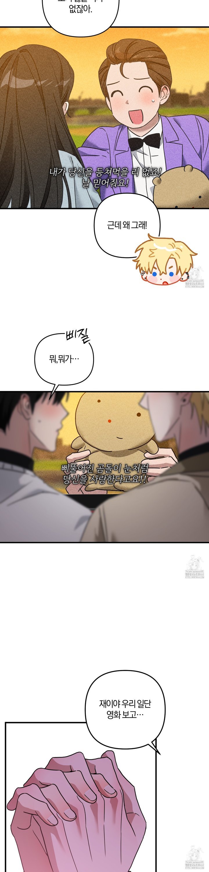 1741215021910osuqqaulfwh.jpg