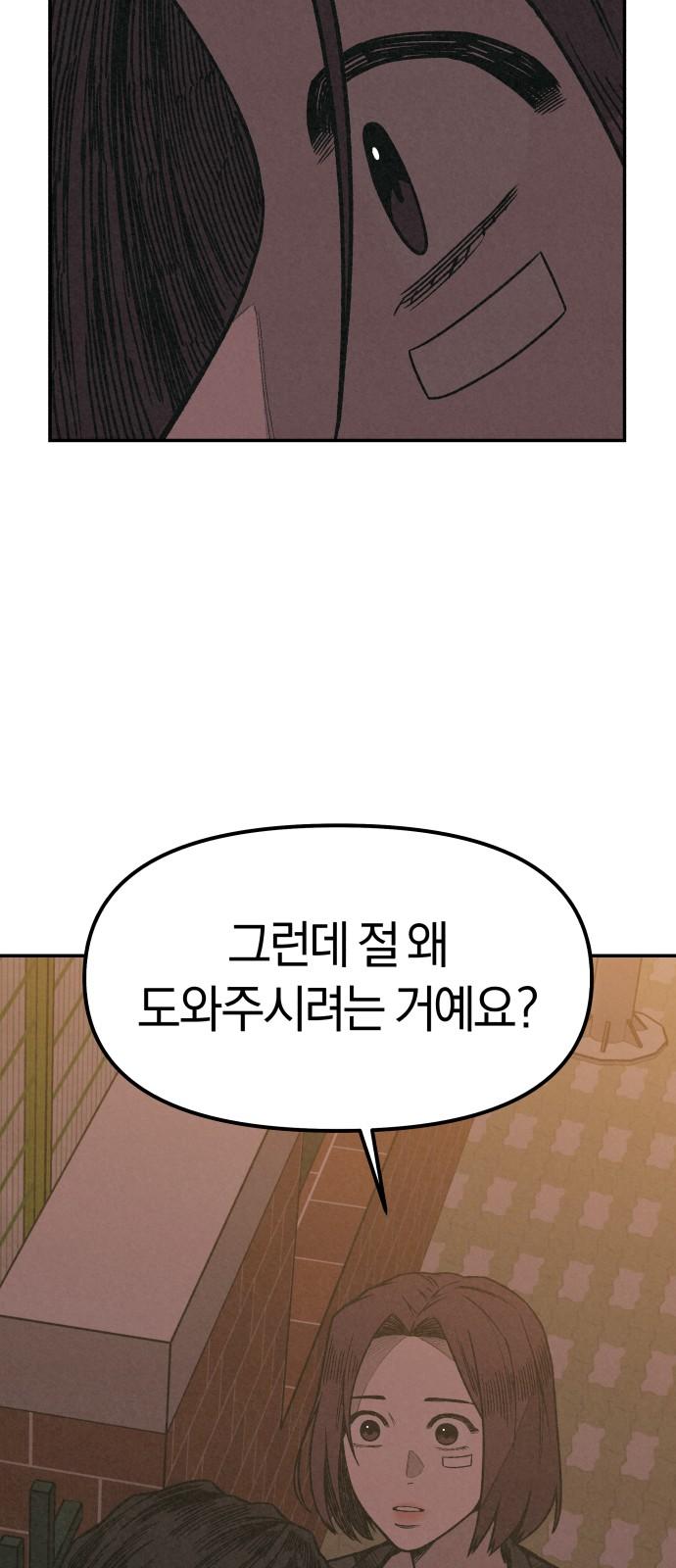 1741214576590ej4twdqq0aq.jpg