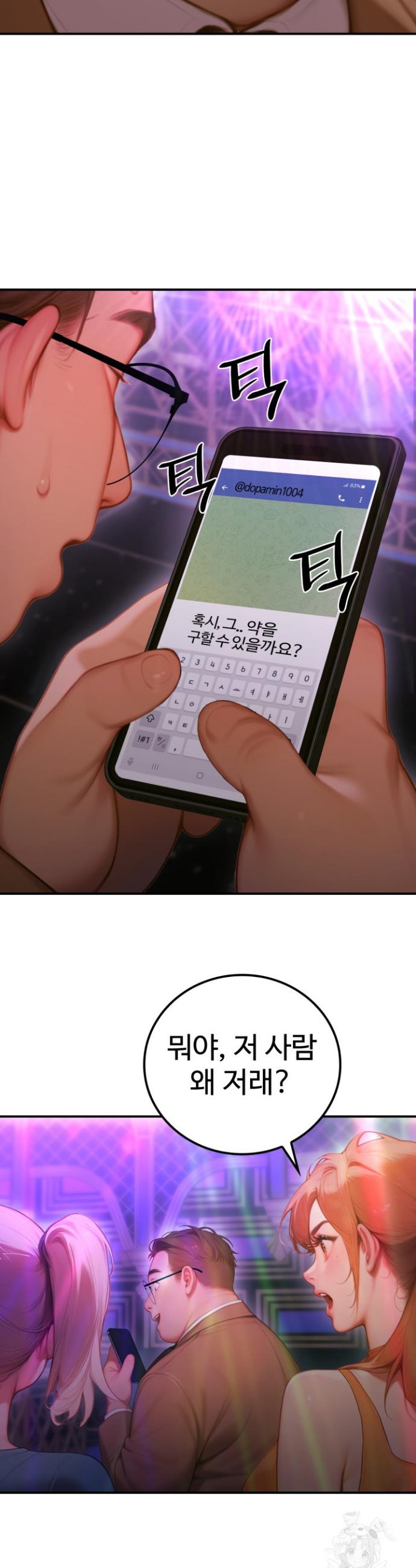1741235446377oie318moos.jpg