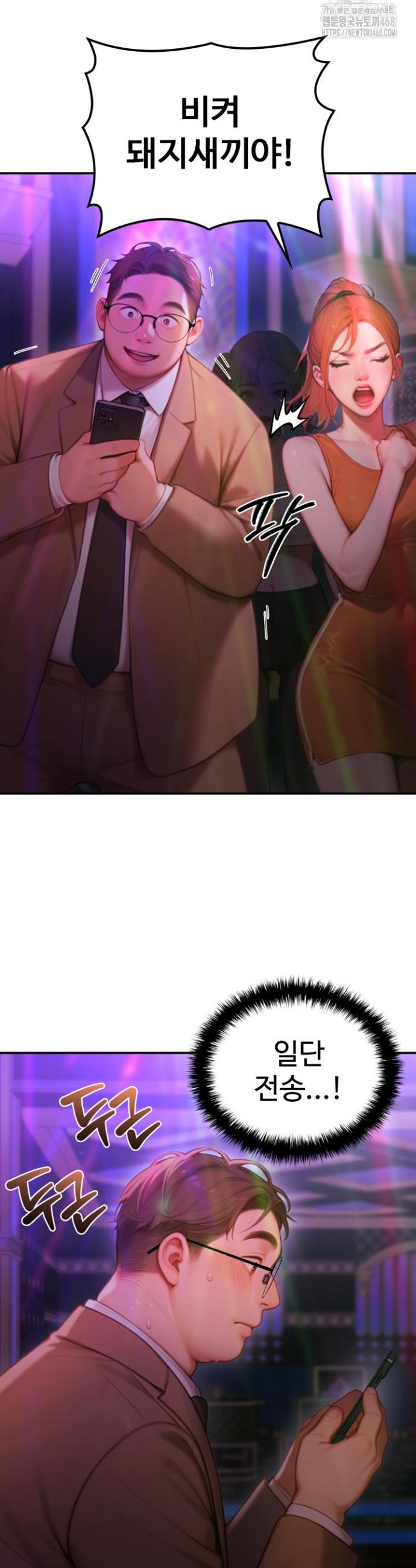 1741235446534edlgrr0yqra.jpg