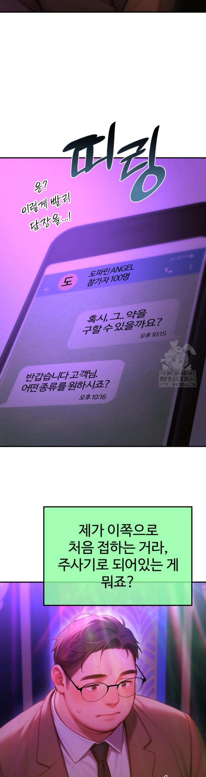 1741235446689reegfwjp2g.jpg