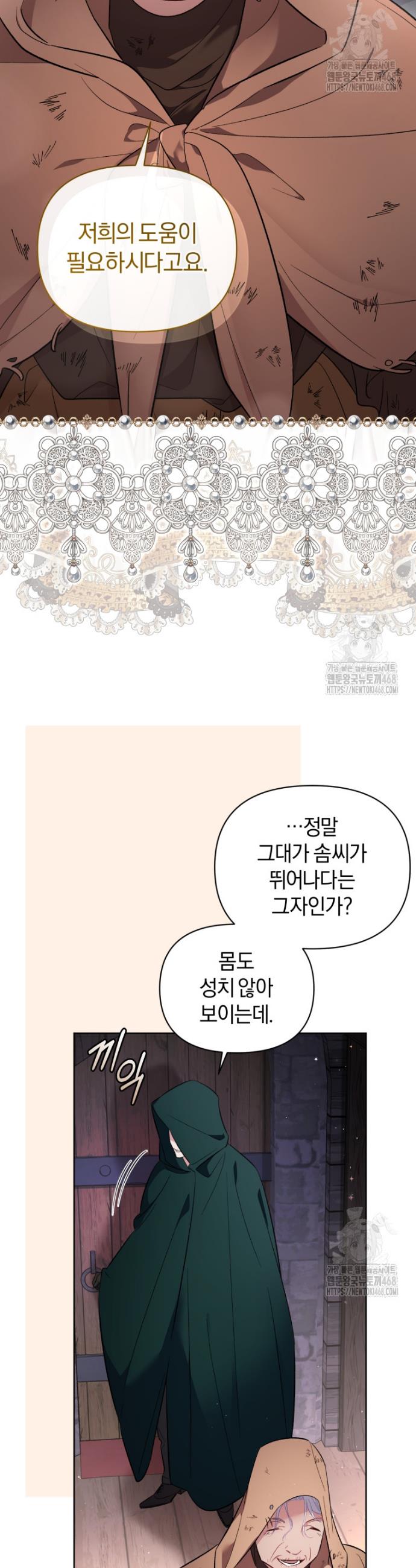 1741235247066bg1hemd3jgu.jpg