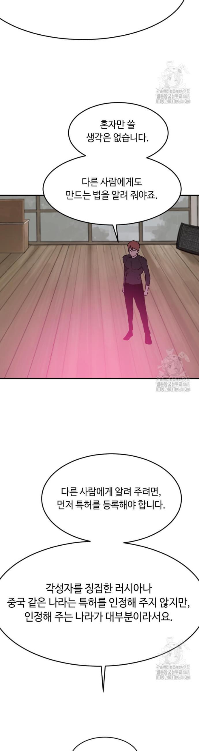 1741215389801p1nraejmr9j.jpg