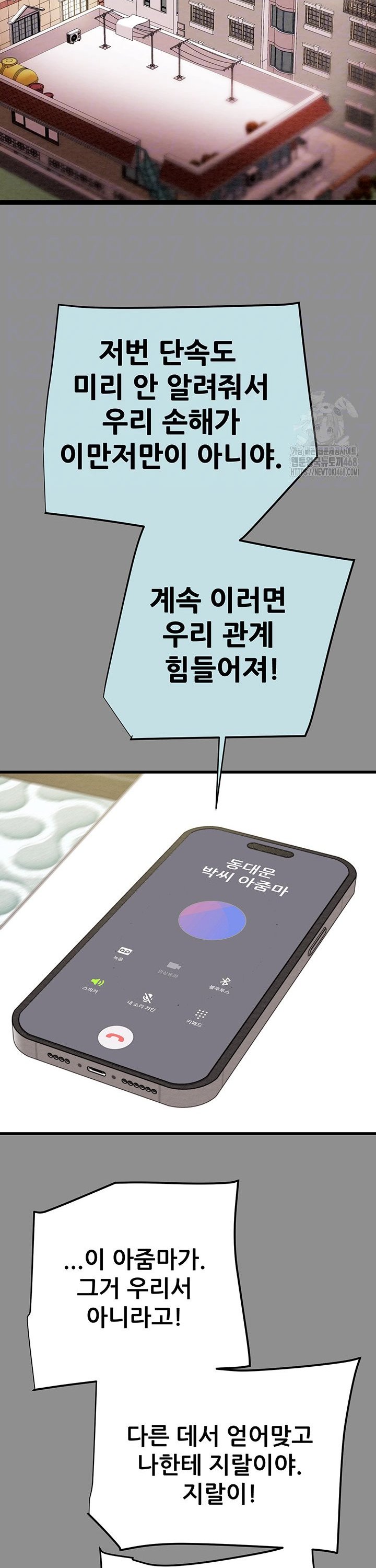 1741299064277n6yaa7nvgf.jpg