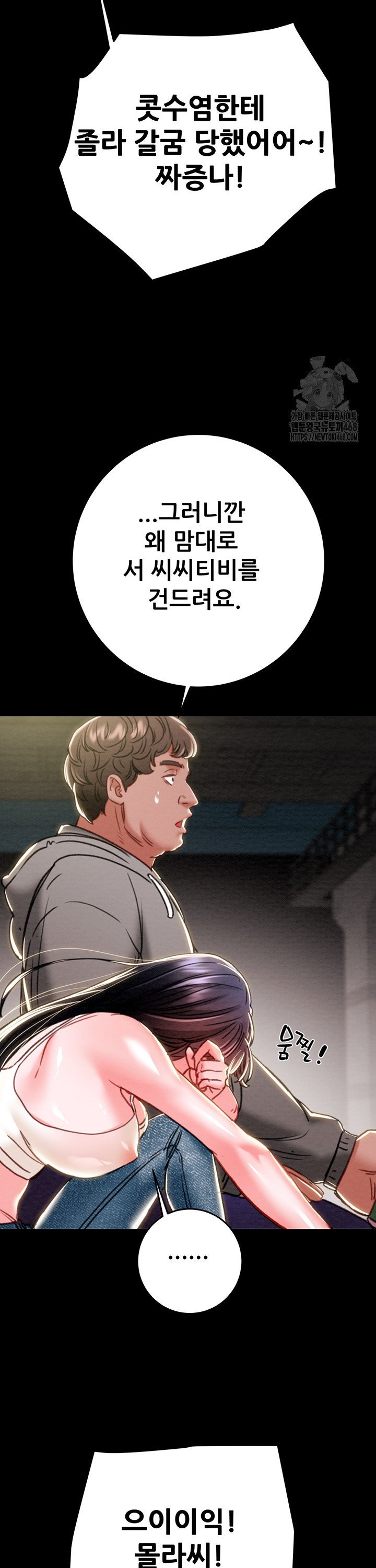 1741299067256wkm746esoon.jpg