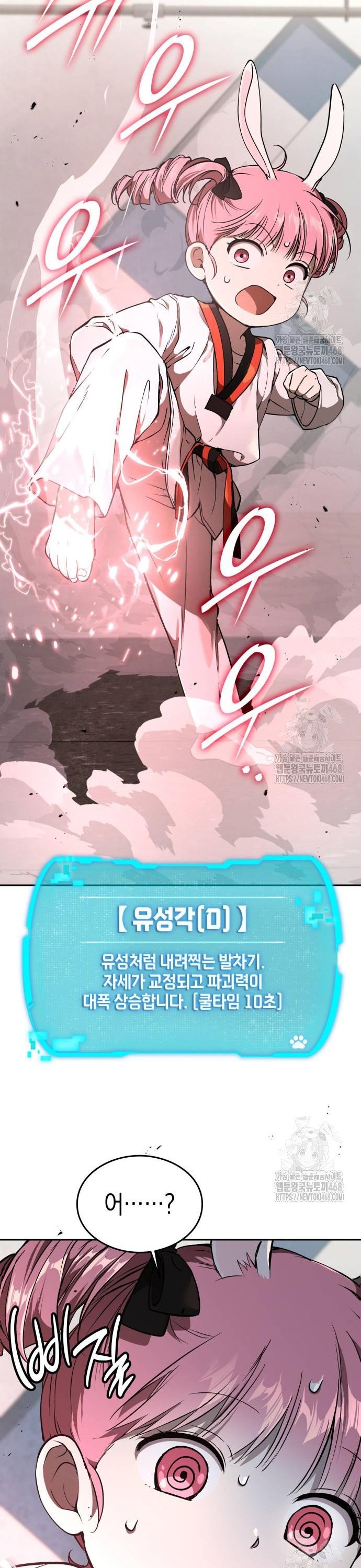 174131213909800yon06srdl.jpg