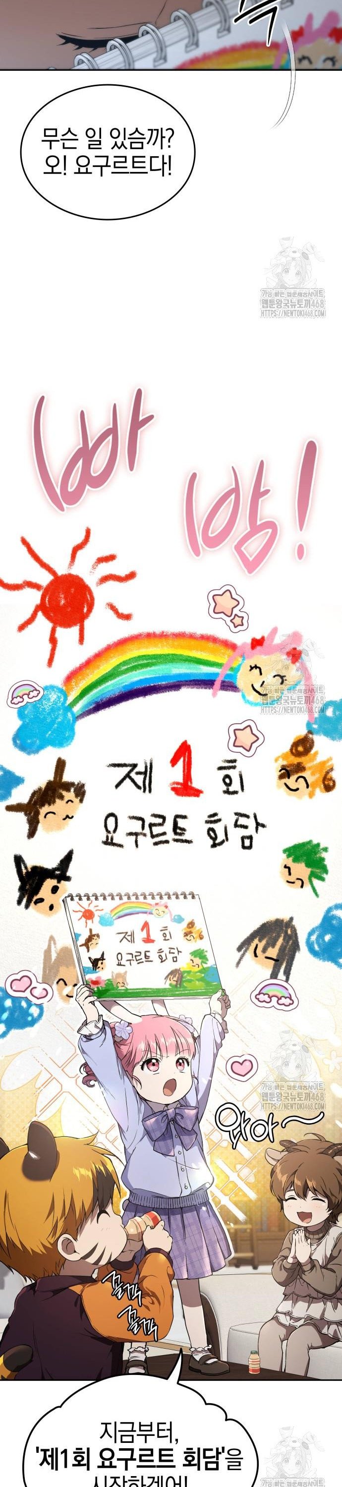 1741312139717o2r3ogl1lhd.jpg