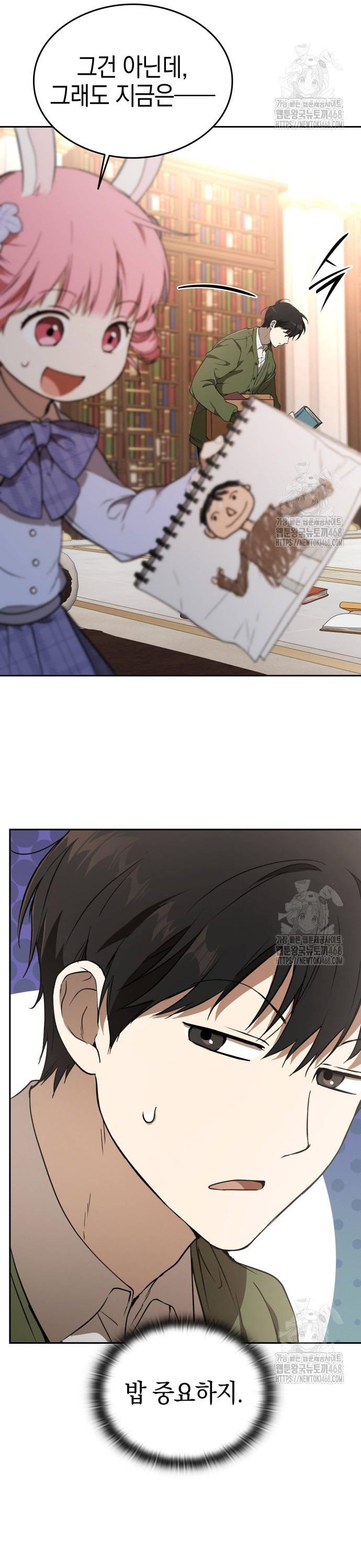 1741312142983in42u25phjq.jpg