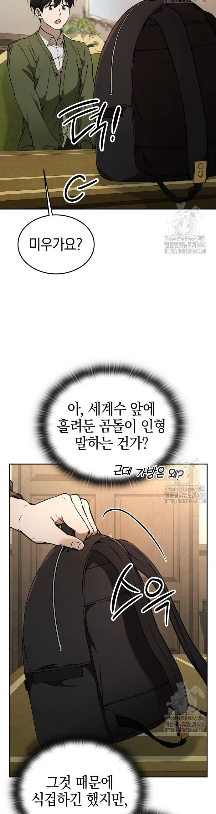 1741312152266kwhwc67bdab.jpg