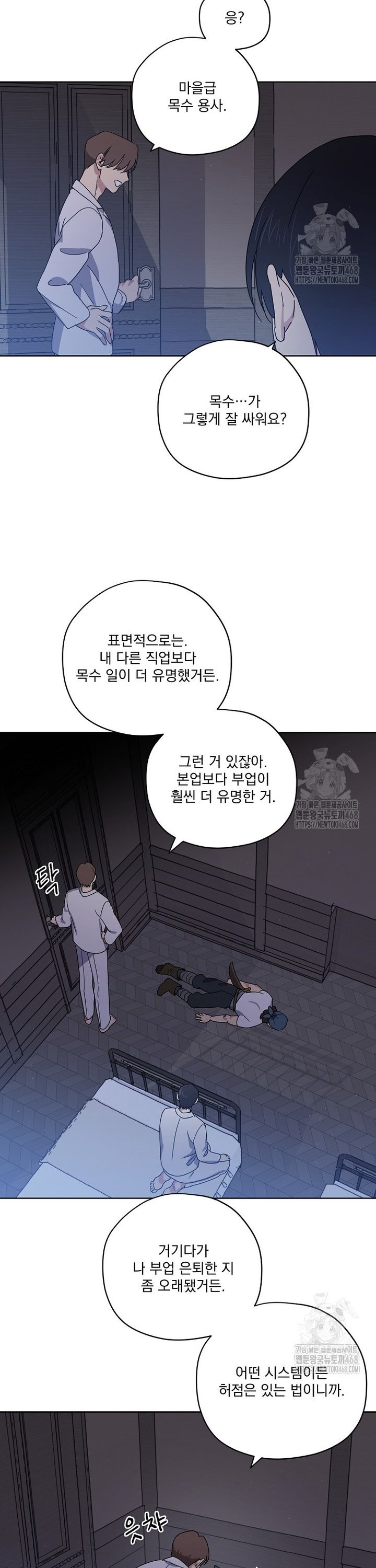 1741312098705wbchqoioov.jpg
