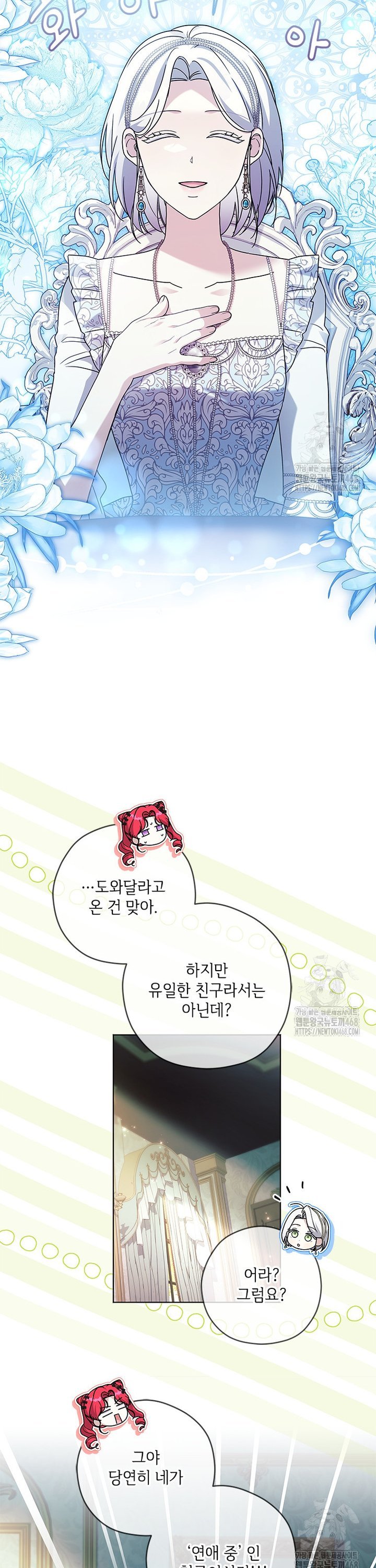 1741297603135v9b419mphck.jpg