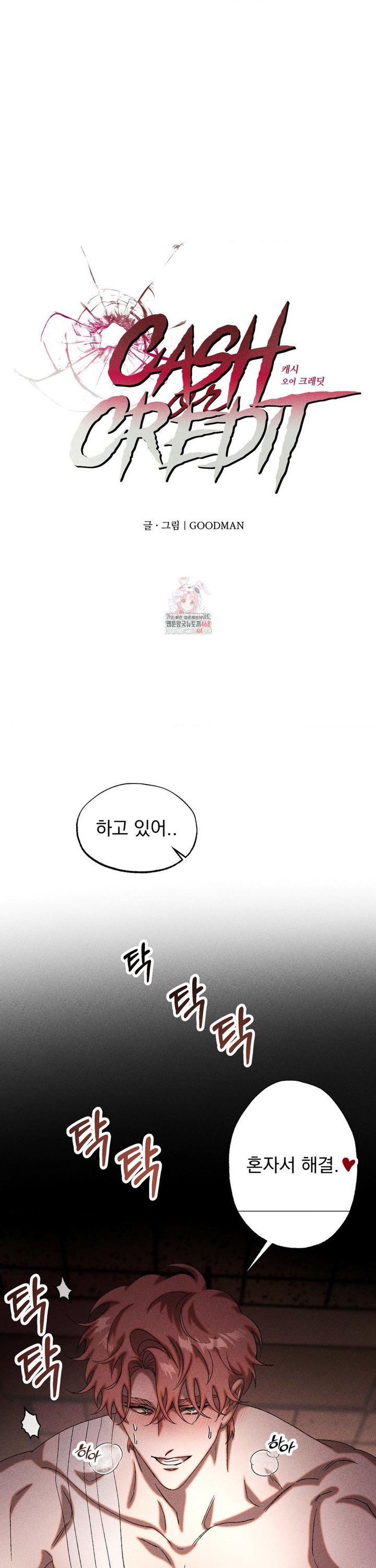 1741383980478el31jeonl2c.jpg