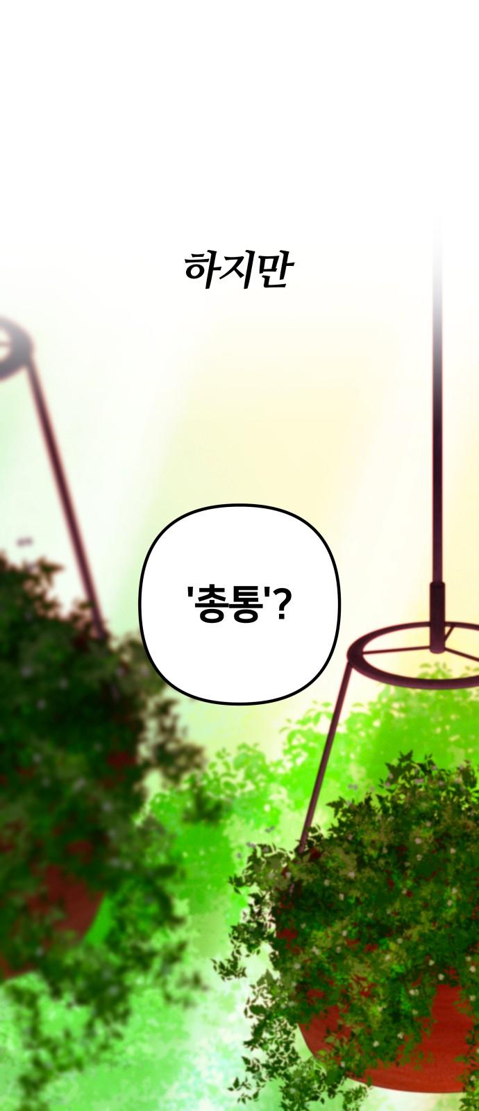 1741383983262ws7ysv7eui.jpg