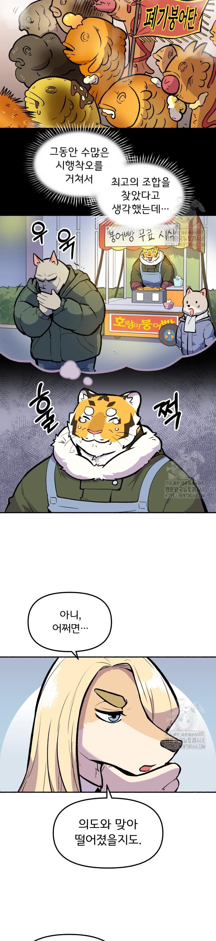 1741384509166807ac478nep.jpg