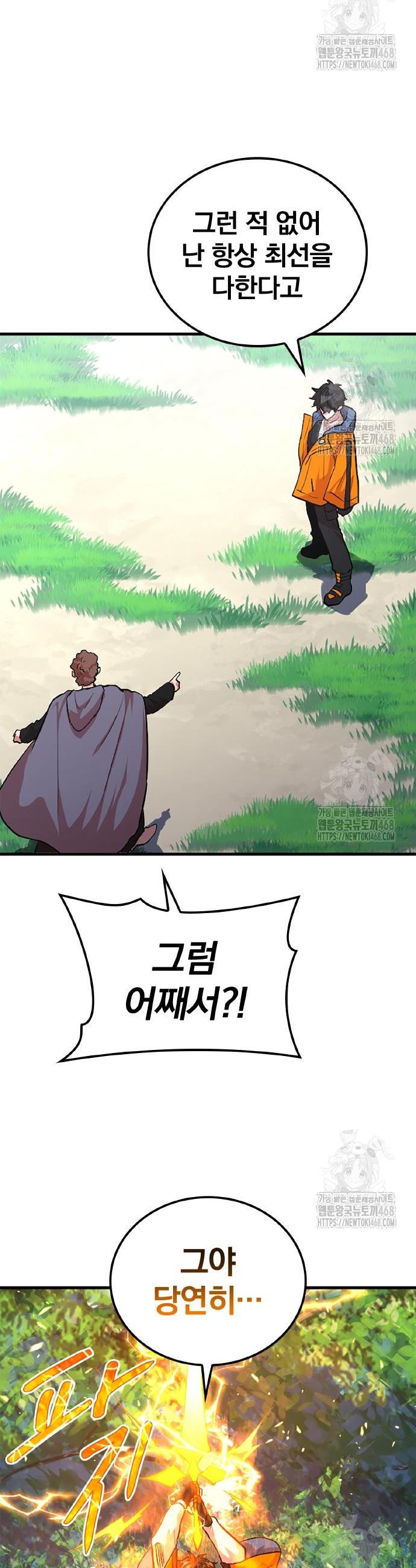 1741384505473urf07acblmg.jpg