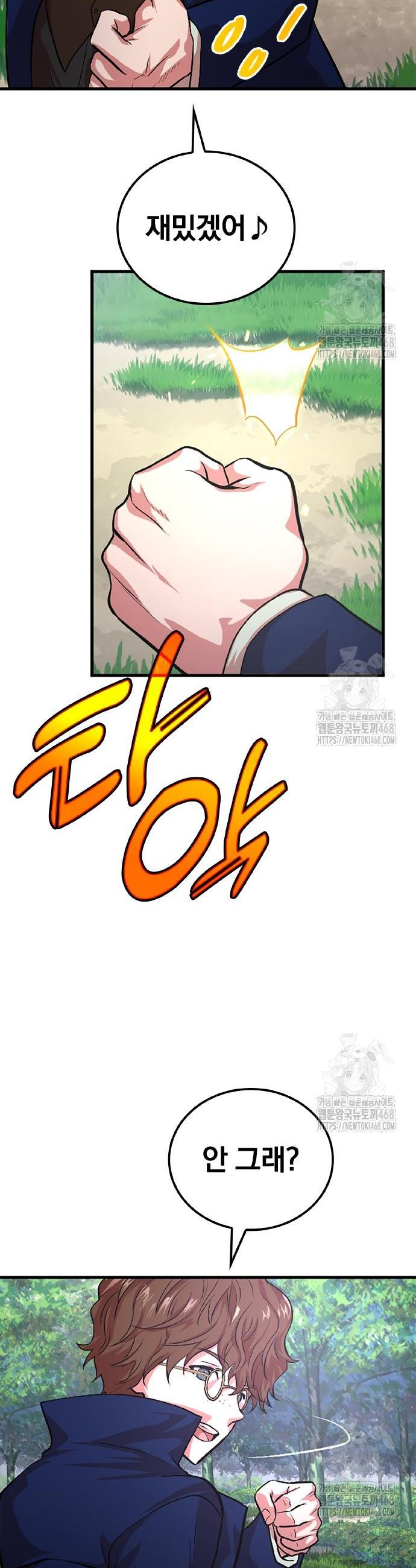 1741384508833jgexybdl0g.jpg