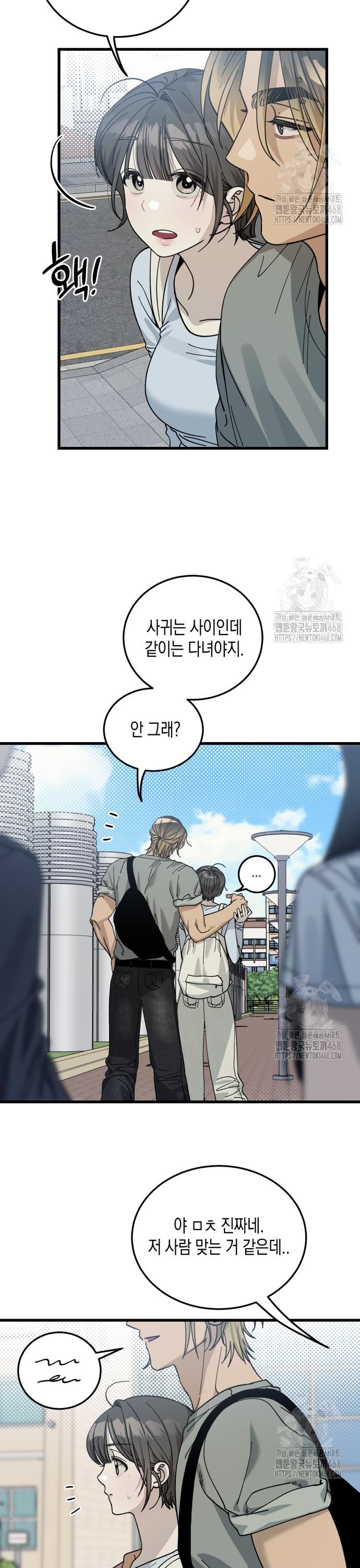 1741386525381ot99un7twm.jpg