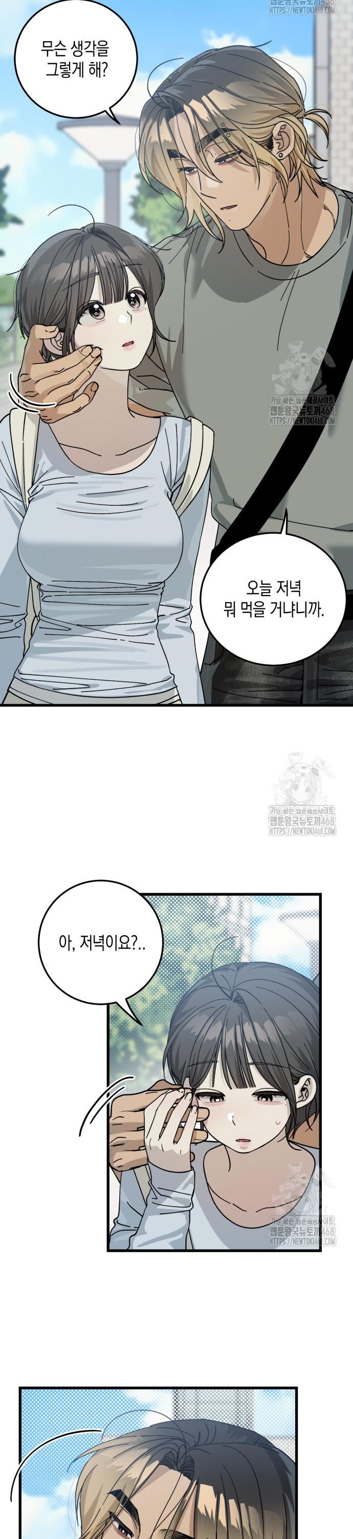 1741386525693glbvsbpnaum.jpg