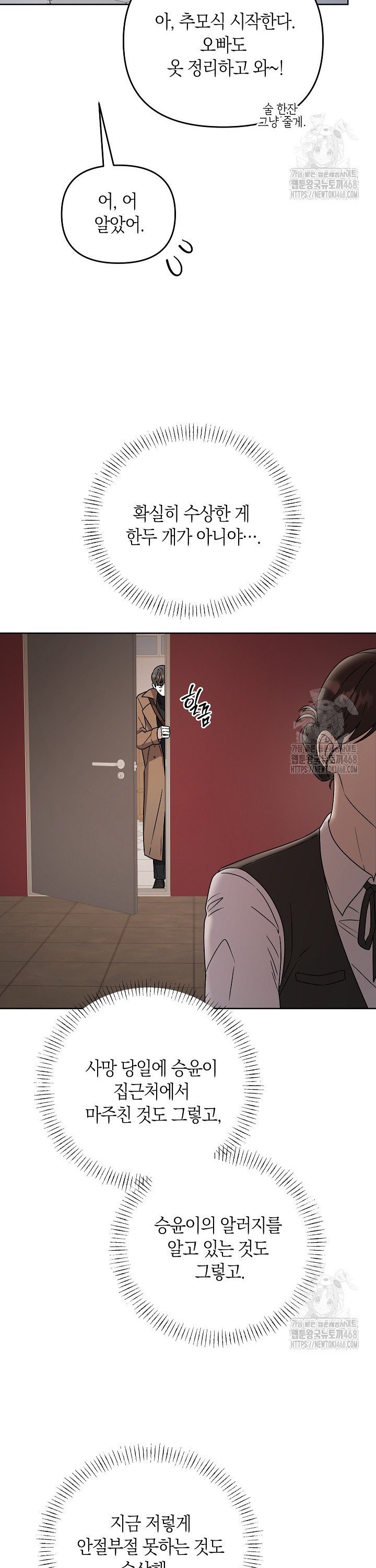 1741384635079segzfvdth5.jpg