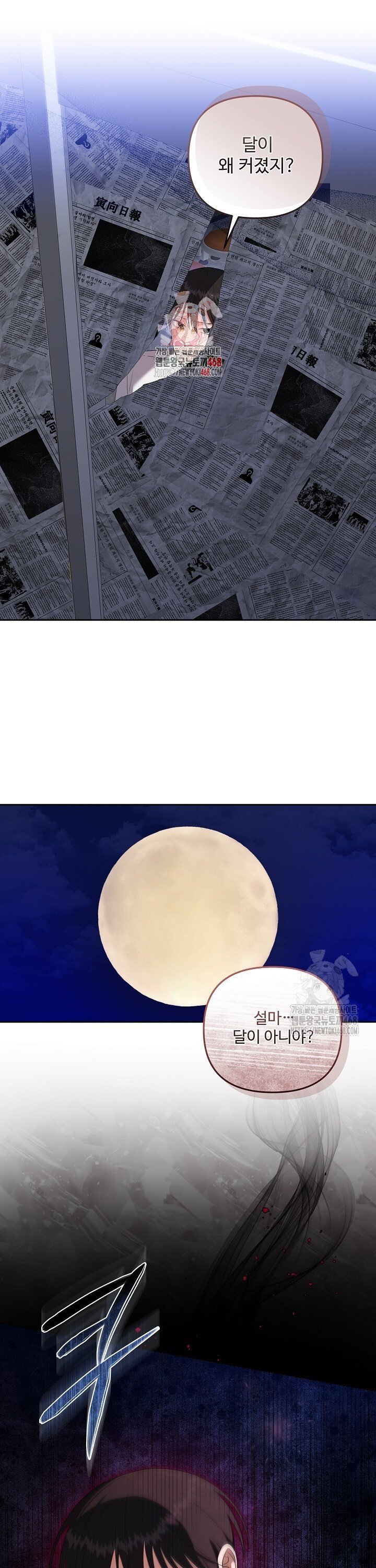 1741471356675skspisywi78.jpg