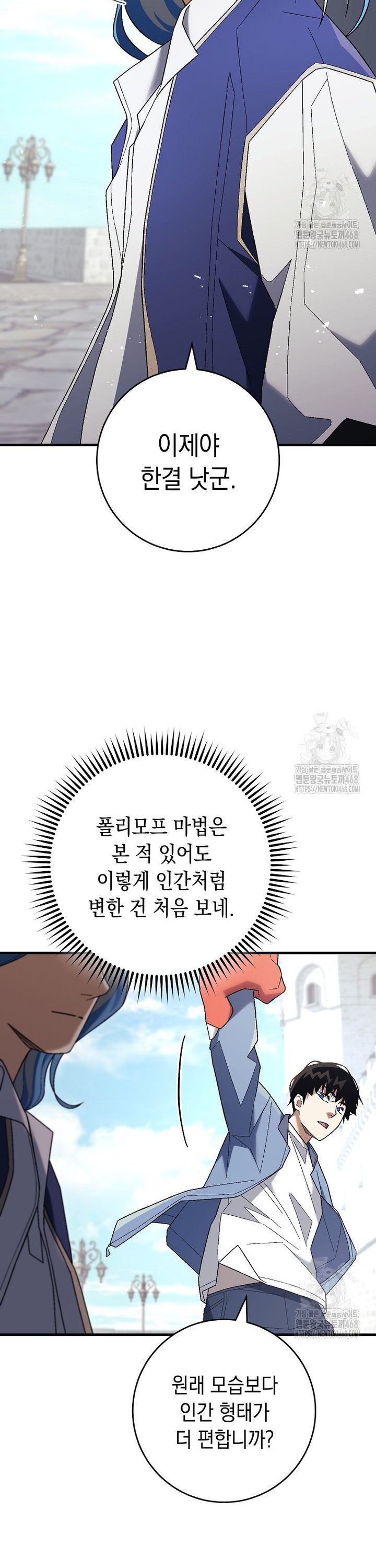 1741471060693n59isrt7jc.jpg