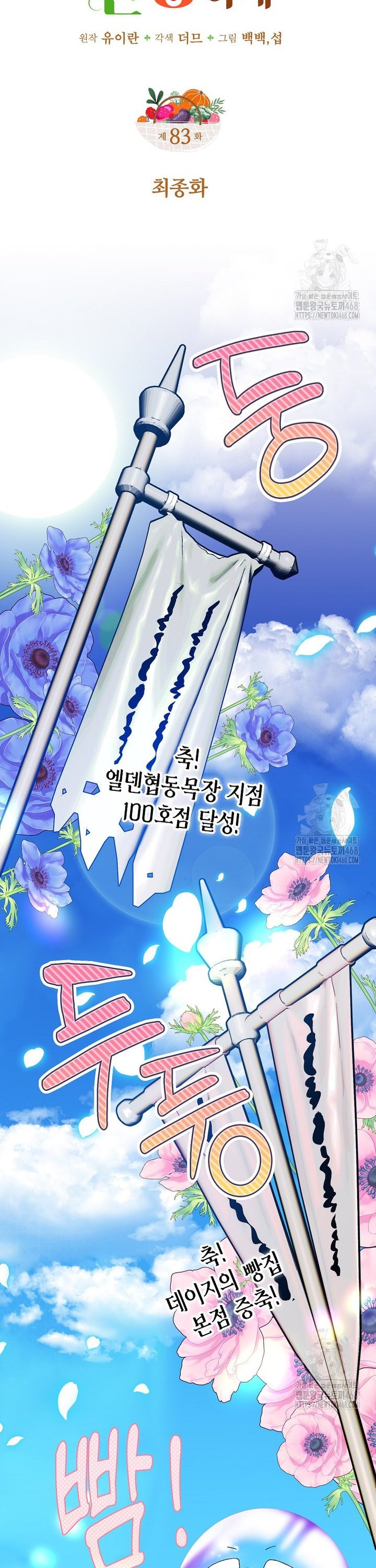 1743435131208upobxhaaqlm.jpg