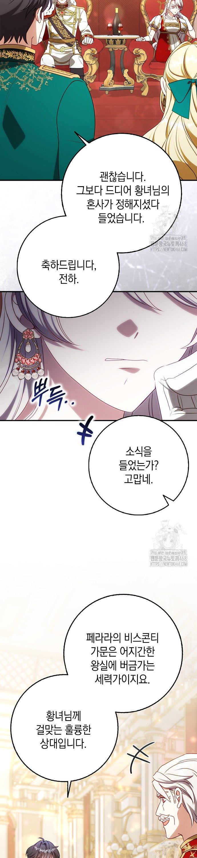 1743436011433dqsiawq4cue.jpg