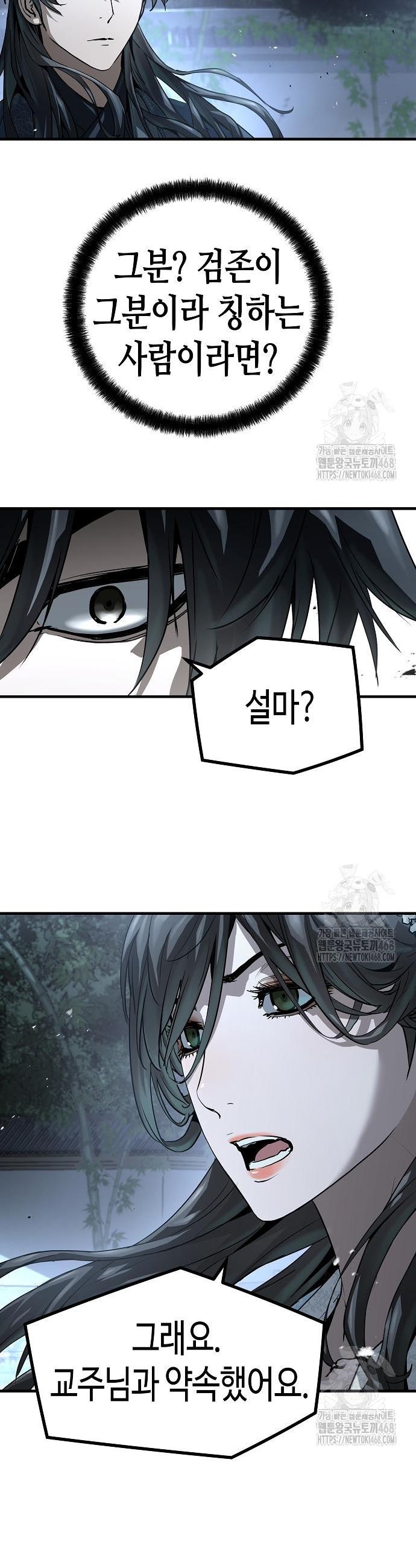 1743499440426q920wx6gap.jpg