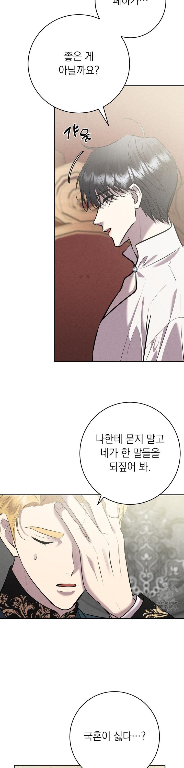 17434358128782kuungjox8h.jpg