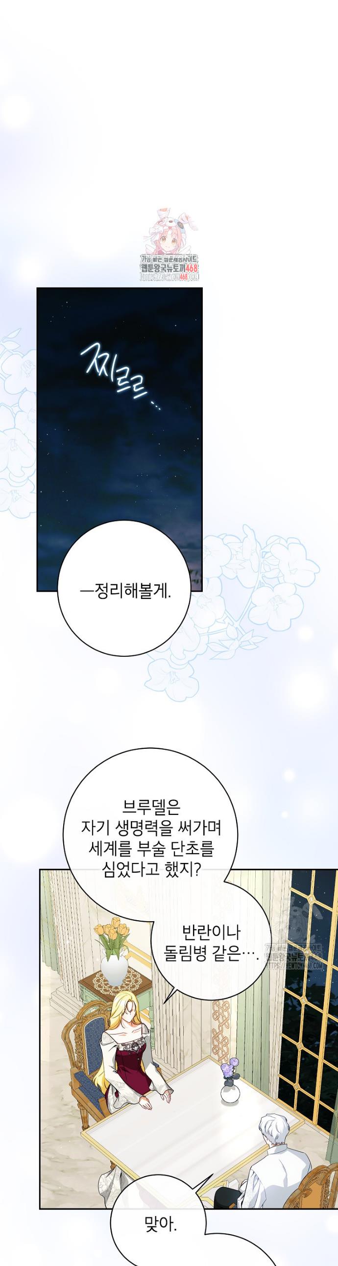1744244495015ce2kie51yah.jpg