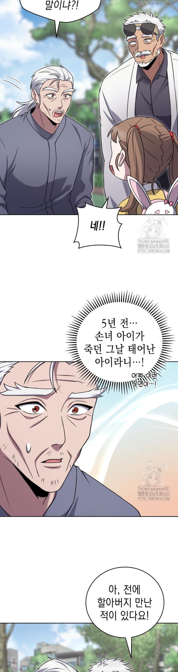 17442417075565kzc1o9y0no.jpg